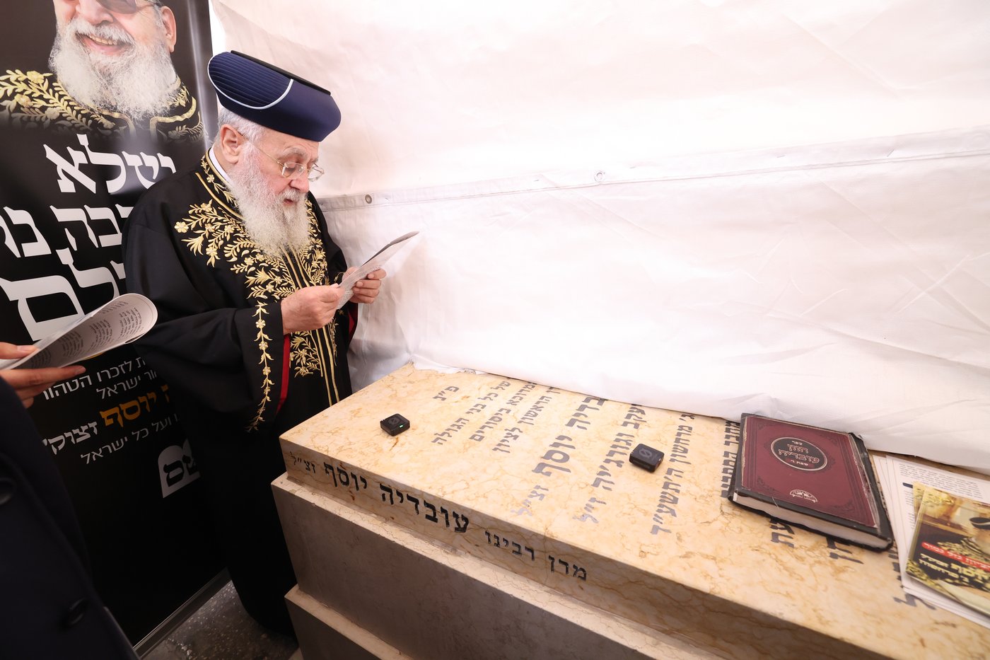 הראשל"צ הגר"י יוסף שליט"א בציונו של מרן זצוק"ל
