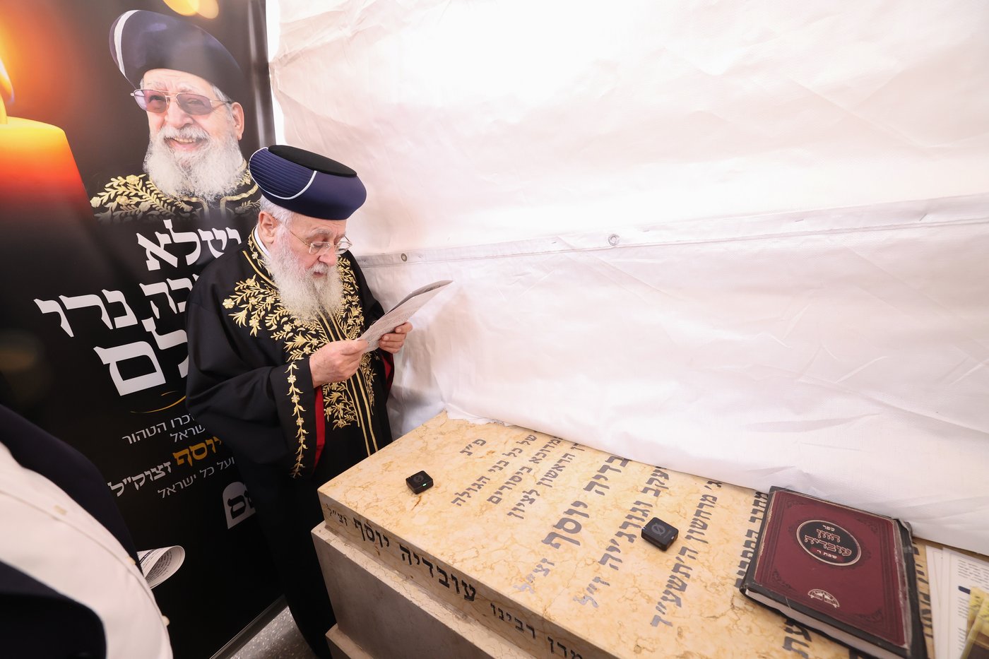 הראשל"צ הגר"י יוסף שליט"א בציונו של מרן זצוק"ל