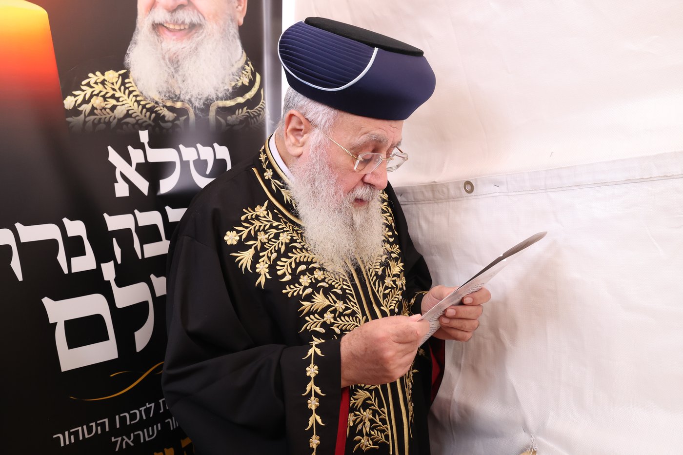 הראשל"צ הגר"י יוסף שליט"א בציונו של מרן זצוק"ל