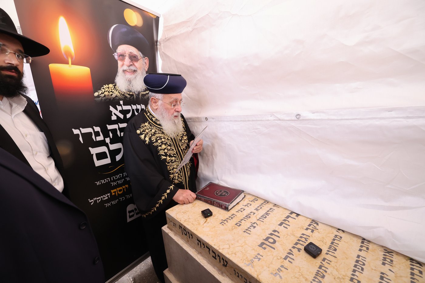 הראשל"צ הגר"י יוסף שליט"א בציונו של מרן זצוק"ל