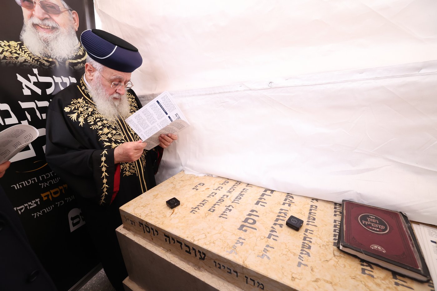 הראשל"צ הגר"י יוסף שליט"א בציונו של מרן זצוק"ל
