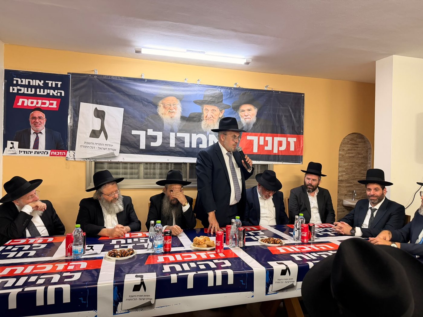 פתיחת המטה בטבריה