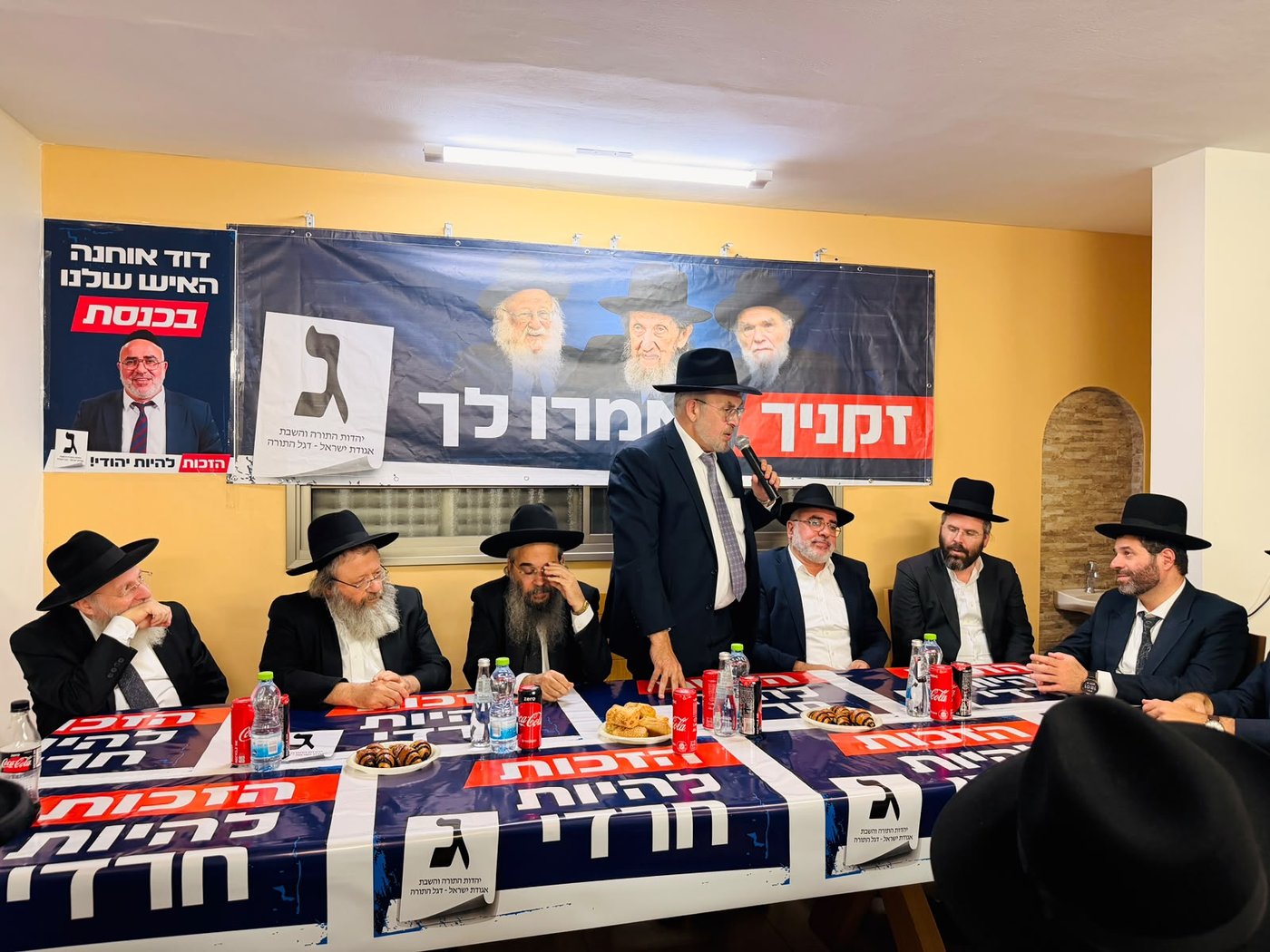 פתיחת המטה בטבריה