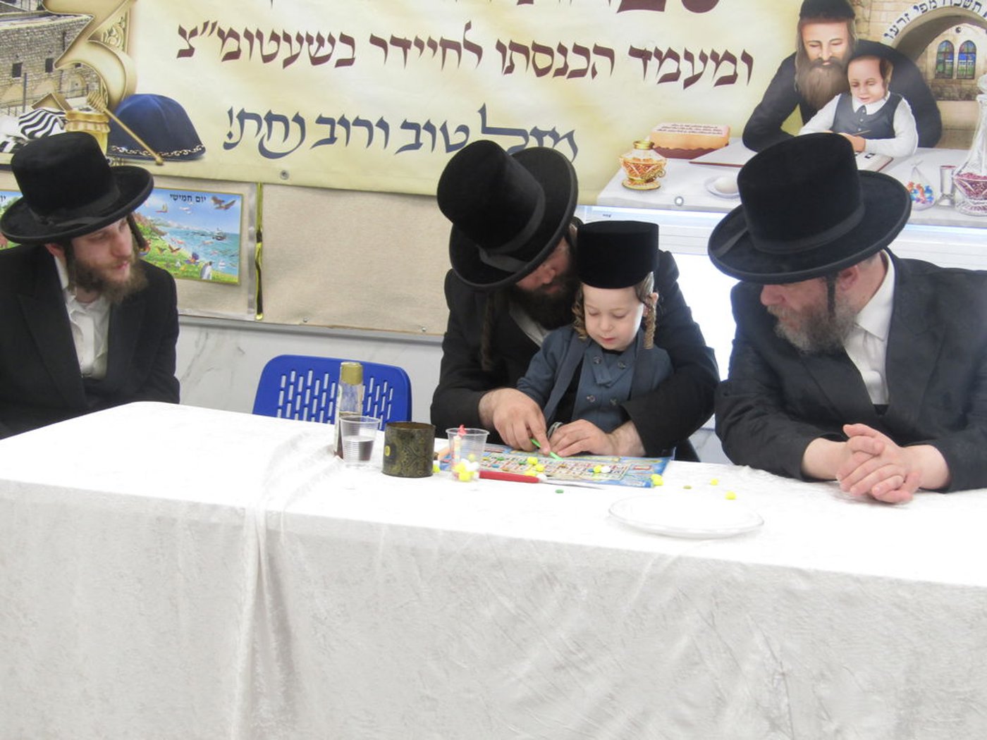 במעמד הכנסת הילד לתלמוד תורה