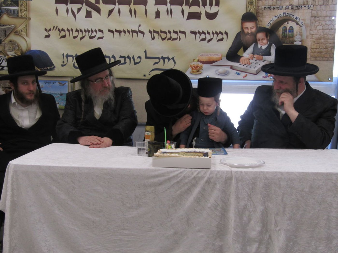 במעמד הכנסת הילד לתלמוד תורה