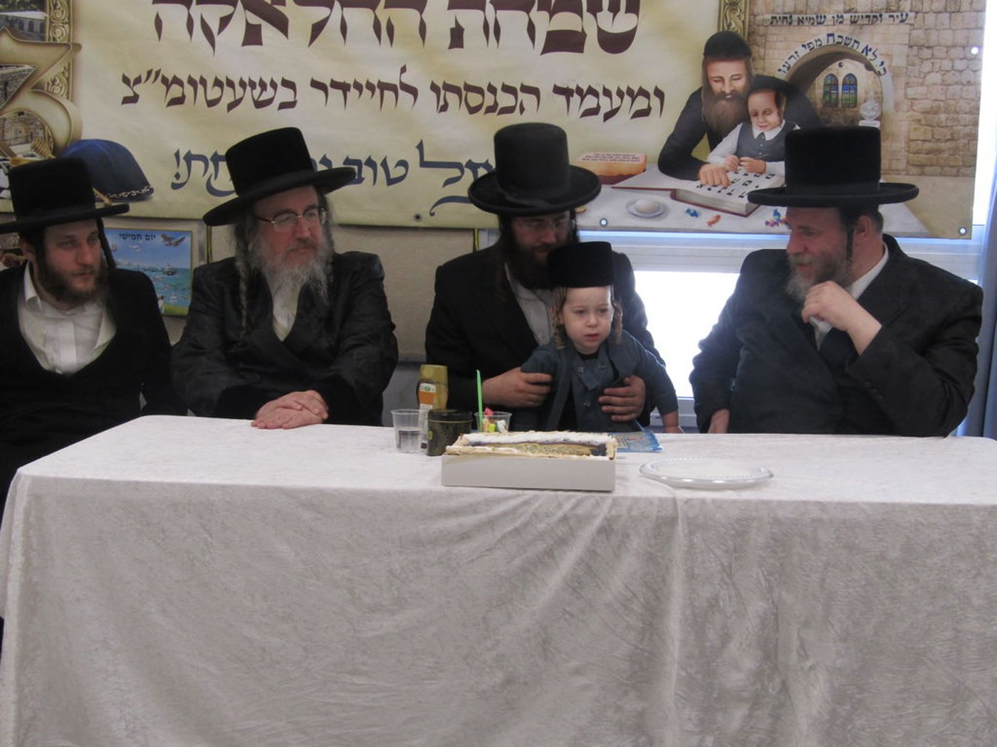 במעמד הכנסת הילד לתלמוד תורה