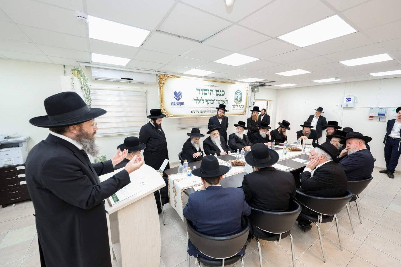 כינוס היסוד של ארגון "כתף לילד" בבני ברק