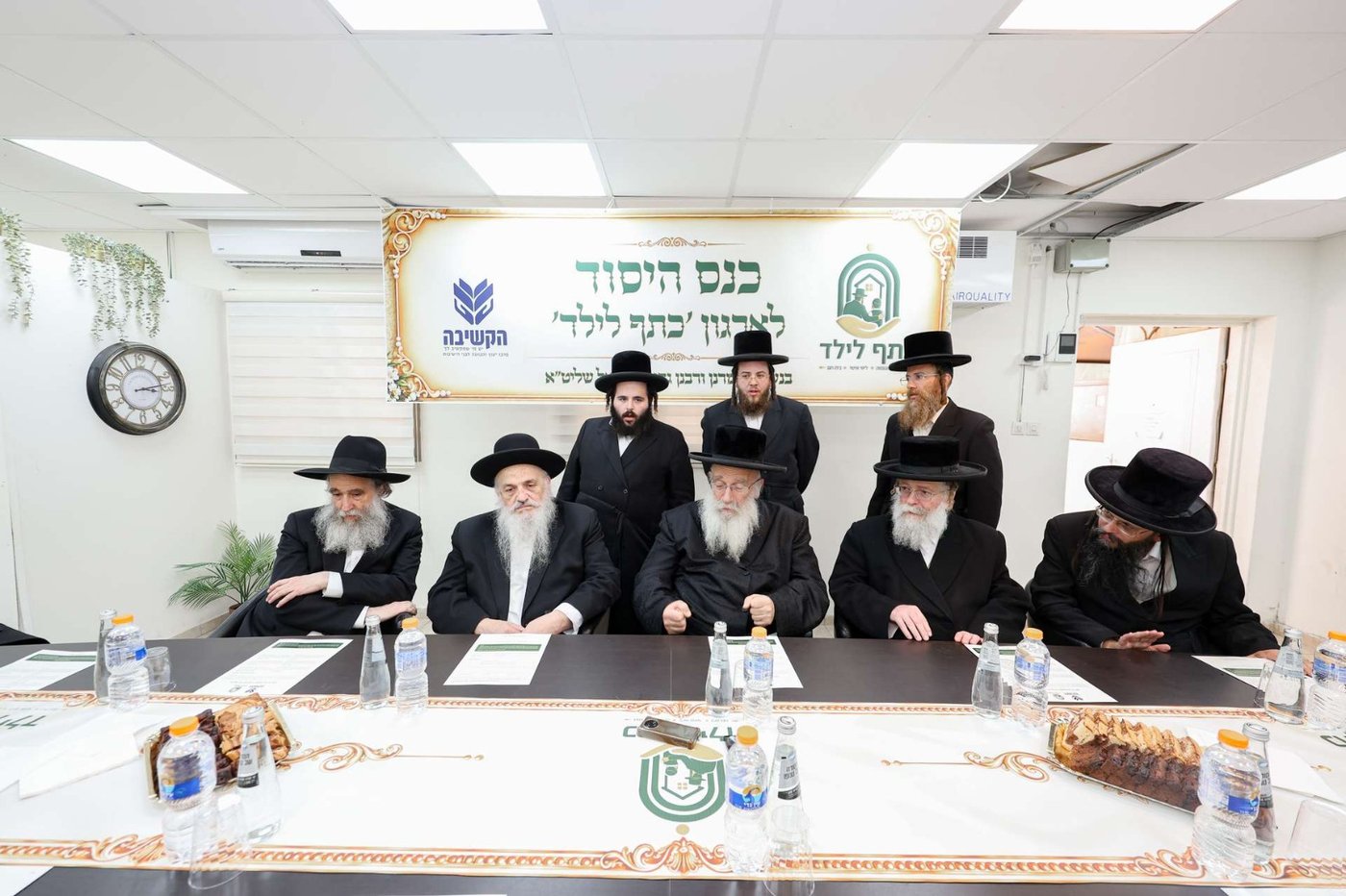 כינוס היסוד של ארגון "כתף לילד" בבני ברק
