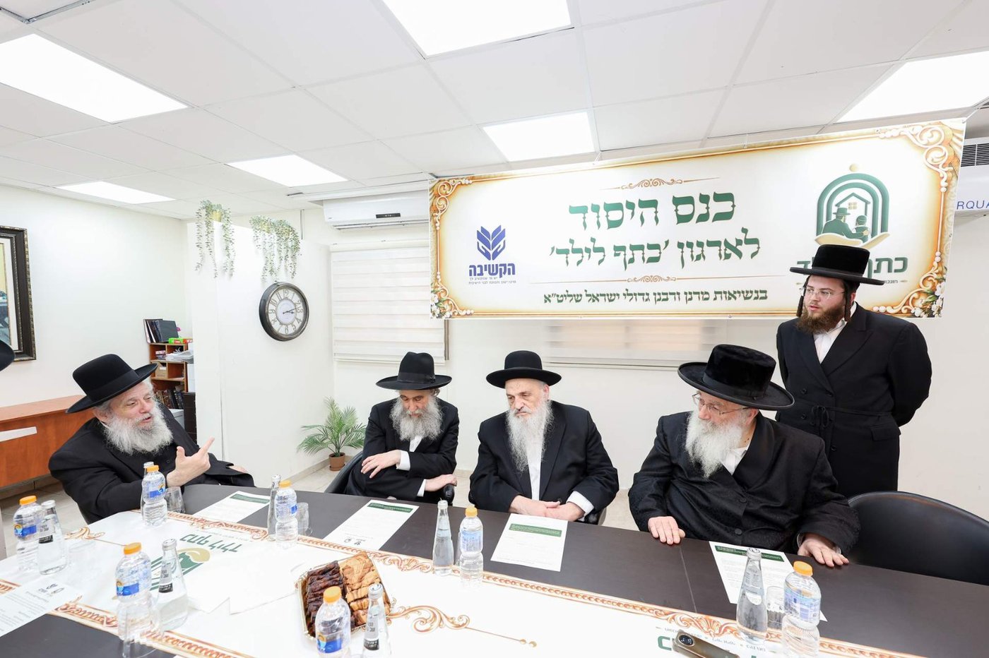 כינוס היסוד של ארגון "כתף לילד" בבני ברק