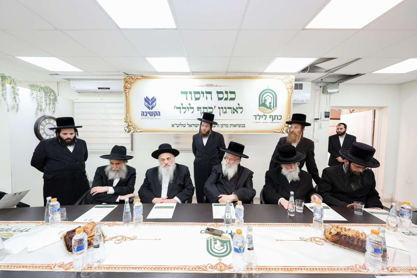 כינוס היסוד של ארגון "כתף לילד" בבני ברק