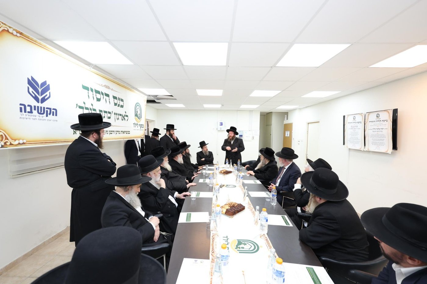 כינוס היסוד של ארגון "כתף לילד" בבני ברק