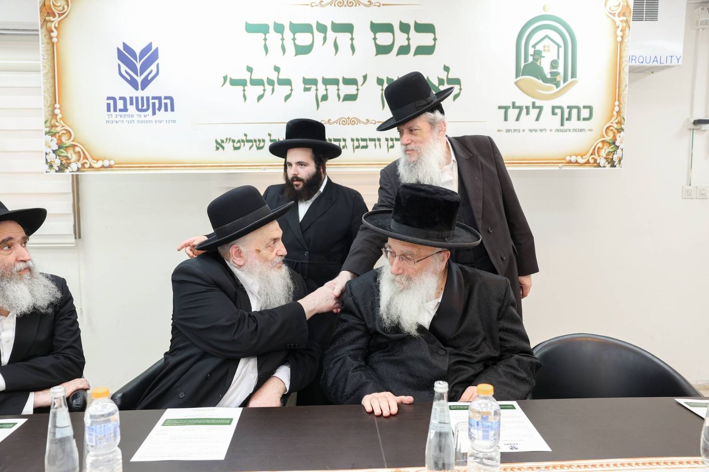 כינוס היסוד של ארגון "כתף לילד" בבני ברק
