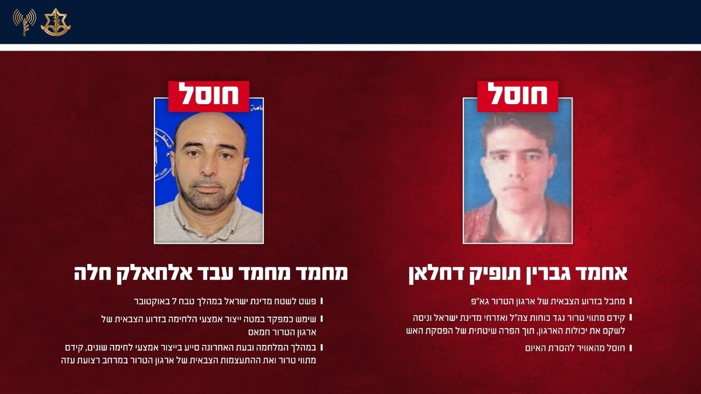 צה"ל חיסל מפקד חמאס שהשתתף בטבח השביעי באוקטובר