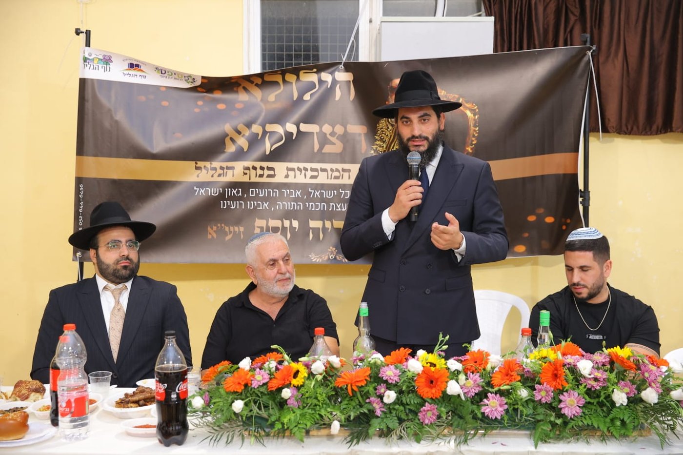 הילולת מרן הראשל"צ זצ"ל בנוף הגליל