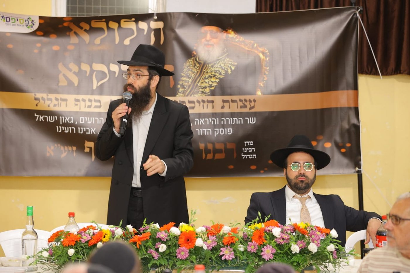 הילולת מרן הראשל"צ זצ"ל בנוף הגליל