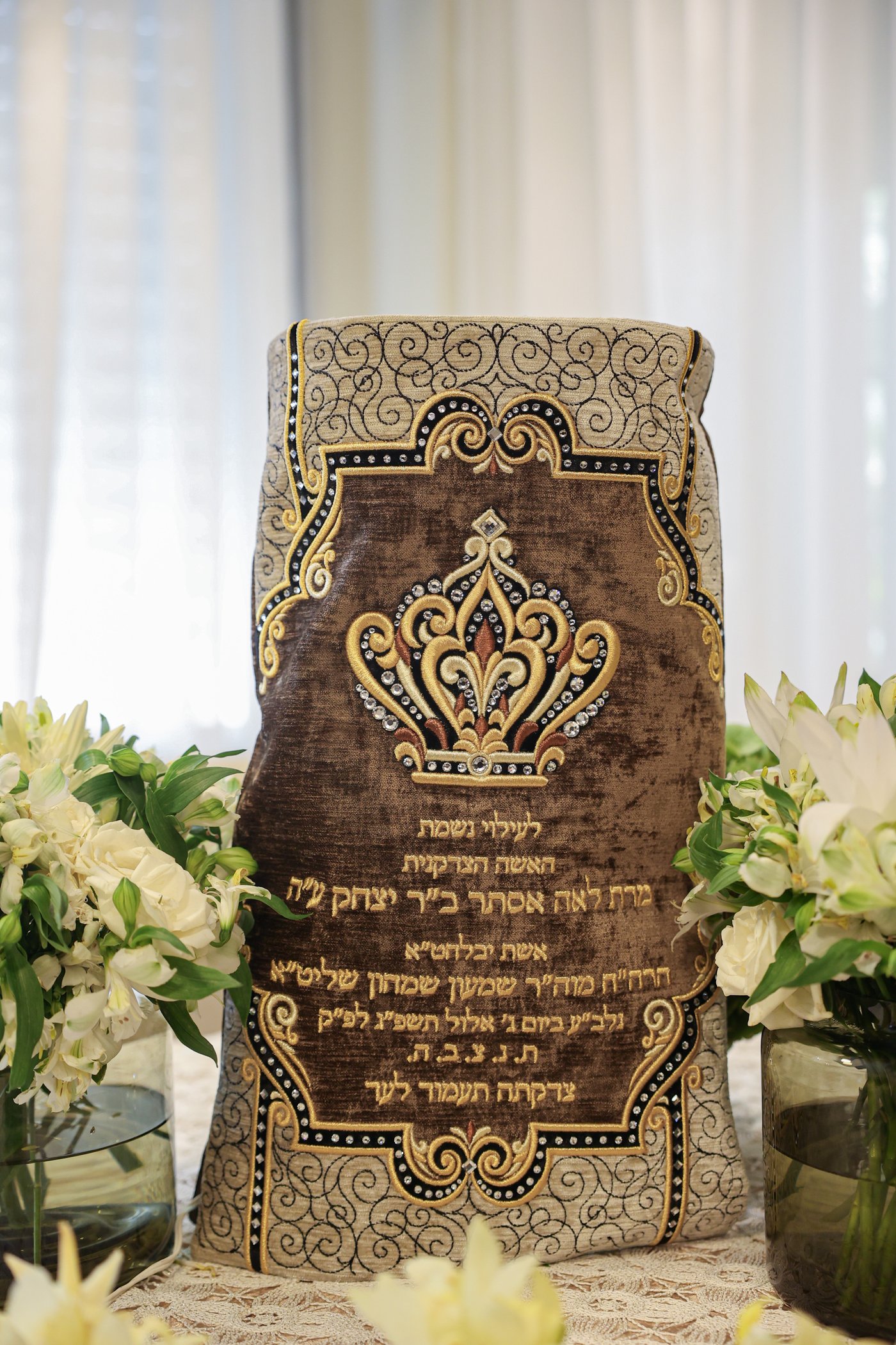 הכנסת ספר התורה | צילום: א. אייזנבאך