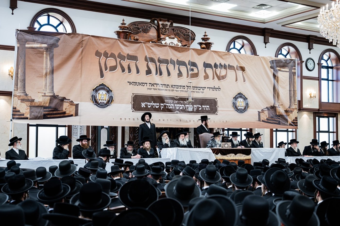 האדמו"ר מסאטמר שליט"א בשיחת פתיחת הזמן | צילום: י. שטיין
