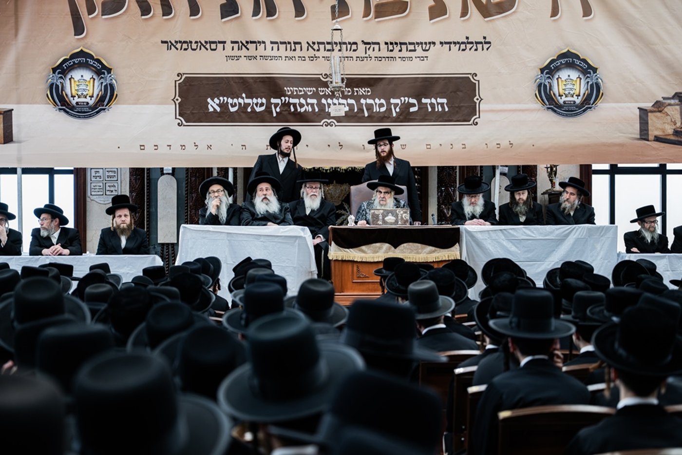 האדמו"ר מסאטמר שליט"א בשיחת פתיחת הזמן | צילום: י. שטיין