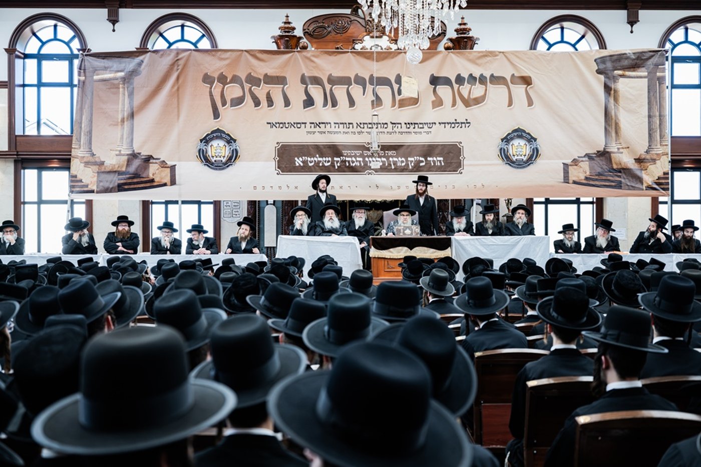 האדמו"ר מסאטמר שליט"א בשיחת פתיחת הזמן | צילום: י. שטיין
