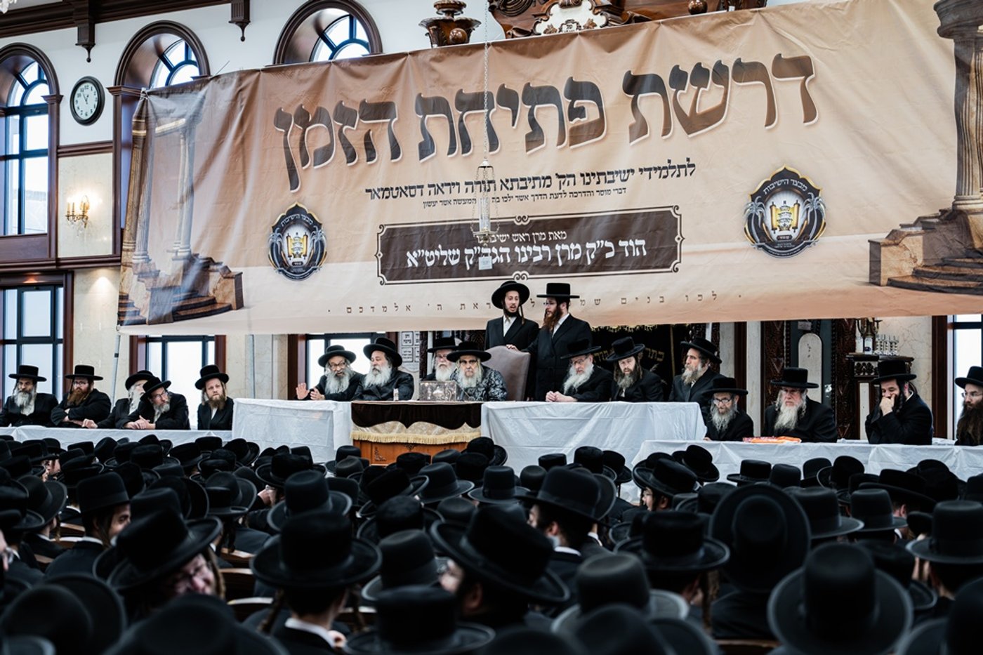 האדמו"ר מסאטמר שליט"א בשיחת פתיחת הזמן | צילום: י. שטיין