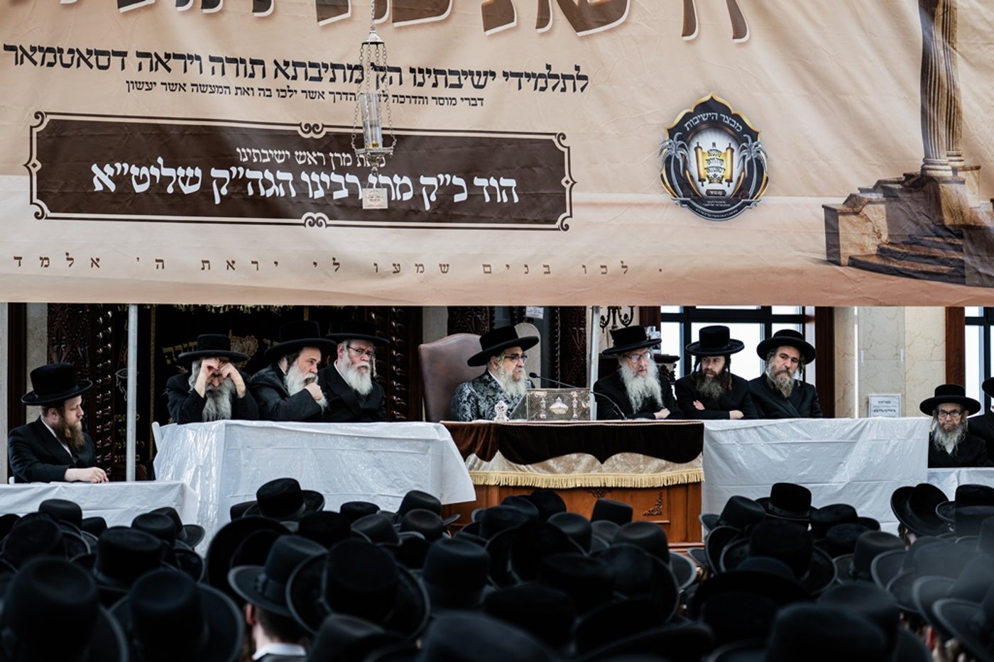 האדמו"ר מסאטמר שליט"א בשיחת פתיחת הזמן | צילום: י. שטיין