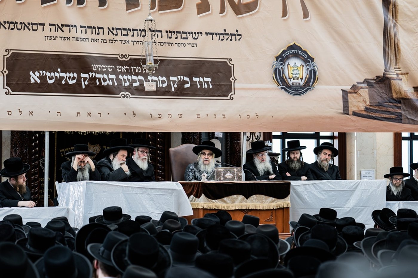 האדמו"ר מסאטמר שליט"א בשיחת פתיחת הזמן | צילום: י. שטיין