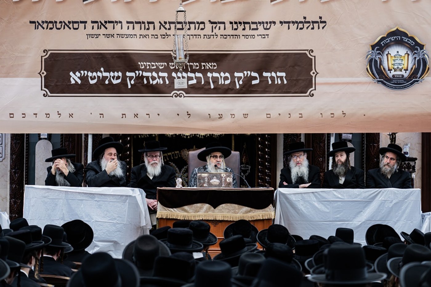 האדמו"ר מסאטמר שליט"א בשיחת פתיחת הזמן | צילום: י. שטיין