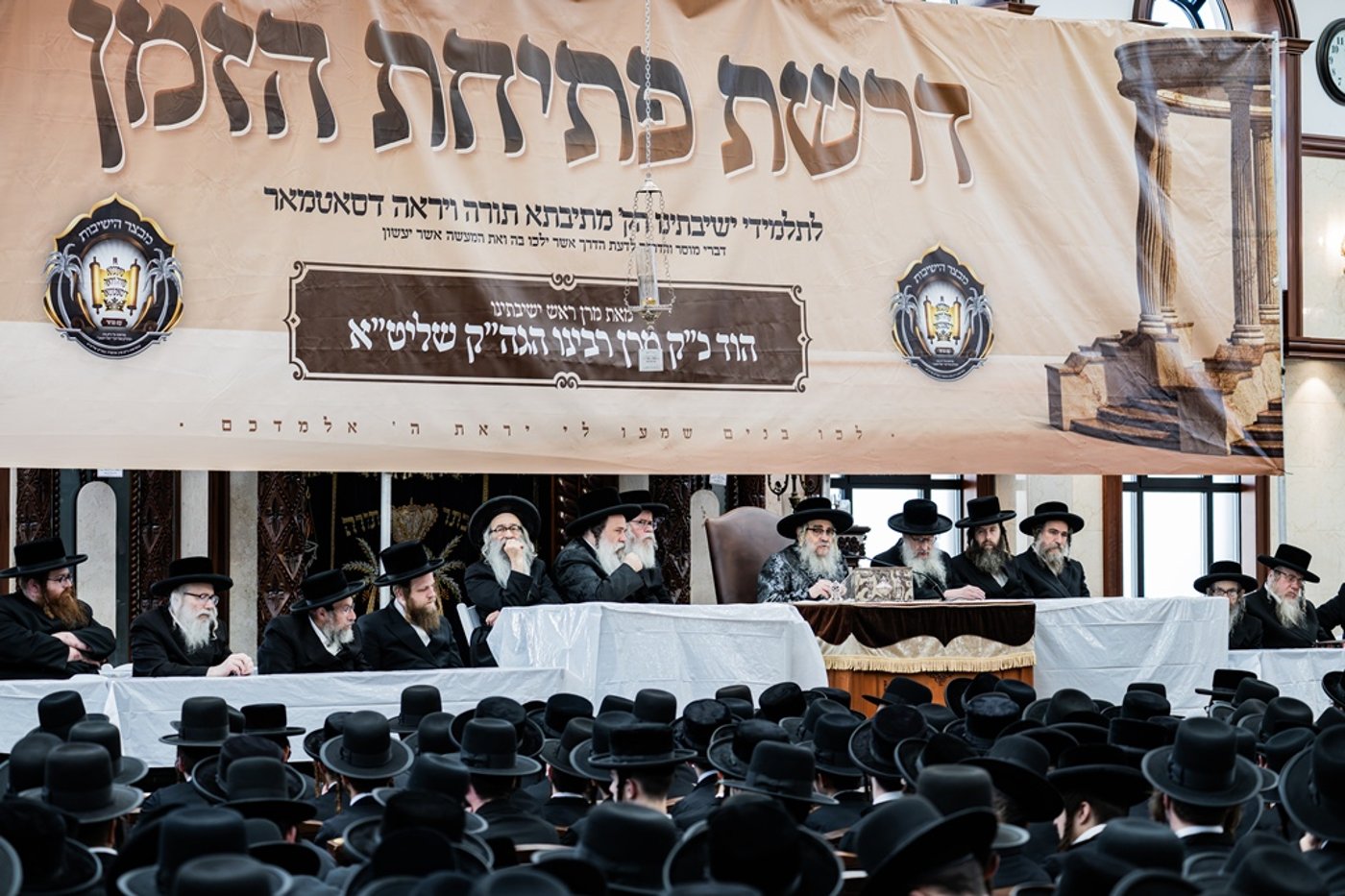 האדמו"ר מסאטמר שליט"א בשיחת פתיחת הזמן | צילום: י. שטיין
