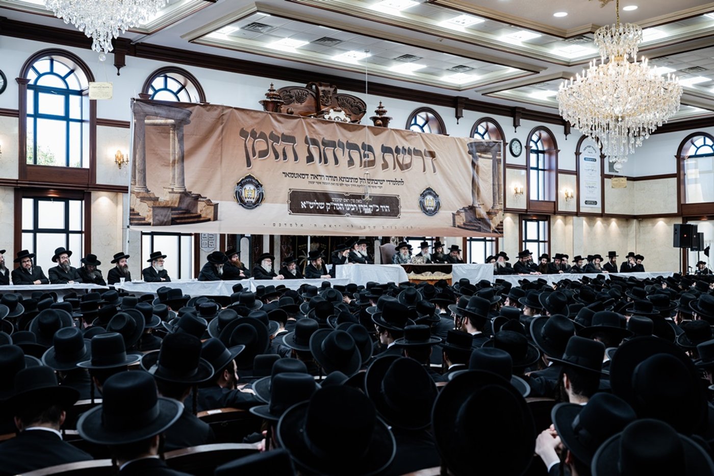 האדמו"ר מסאטמר שליט"א בשיחת פתיחת הזמן | צילום: י. שטיין