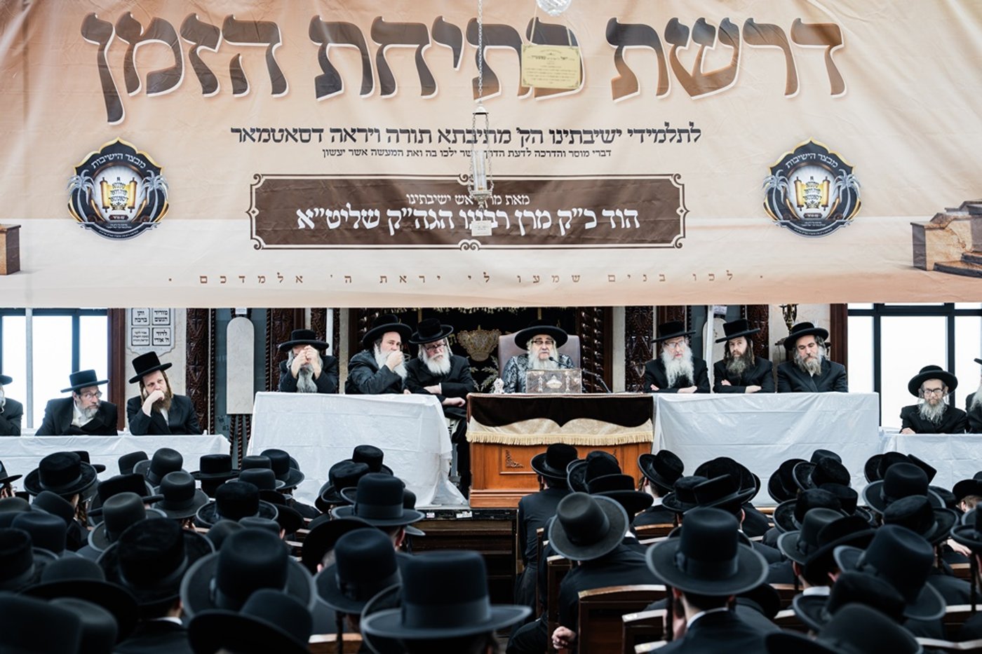 האדמו"ר מסאטמר שליט"א בשיחת פתיחת הזמן | צילום: י. שטיין