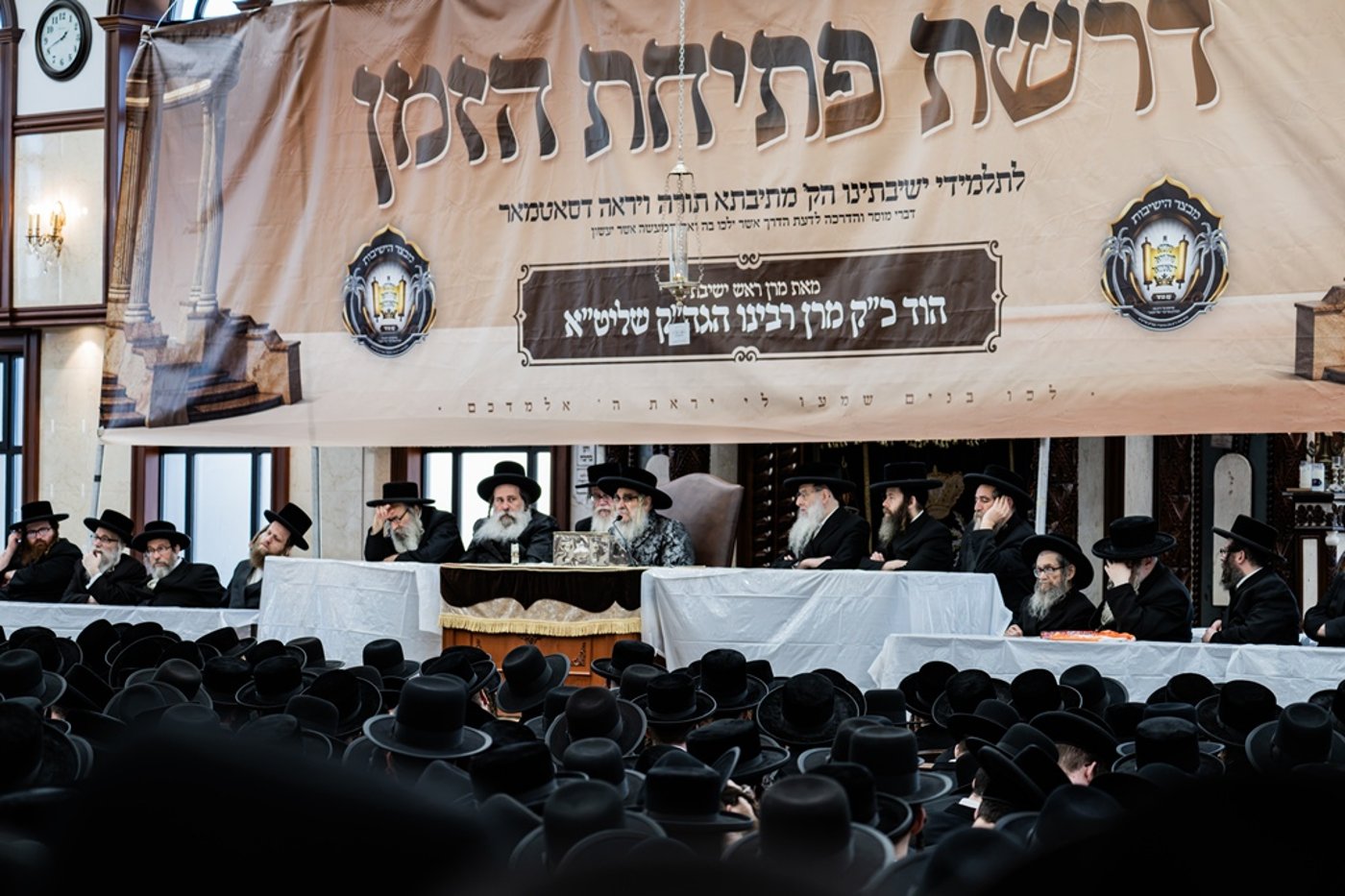האדמו"ר מסאטמר שליט"א בשיחת פתיחת הזמן | צילום: י. שטיין