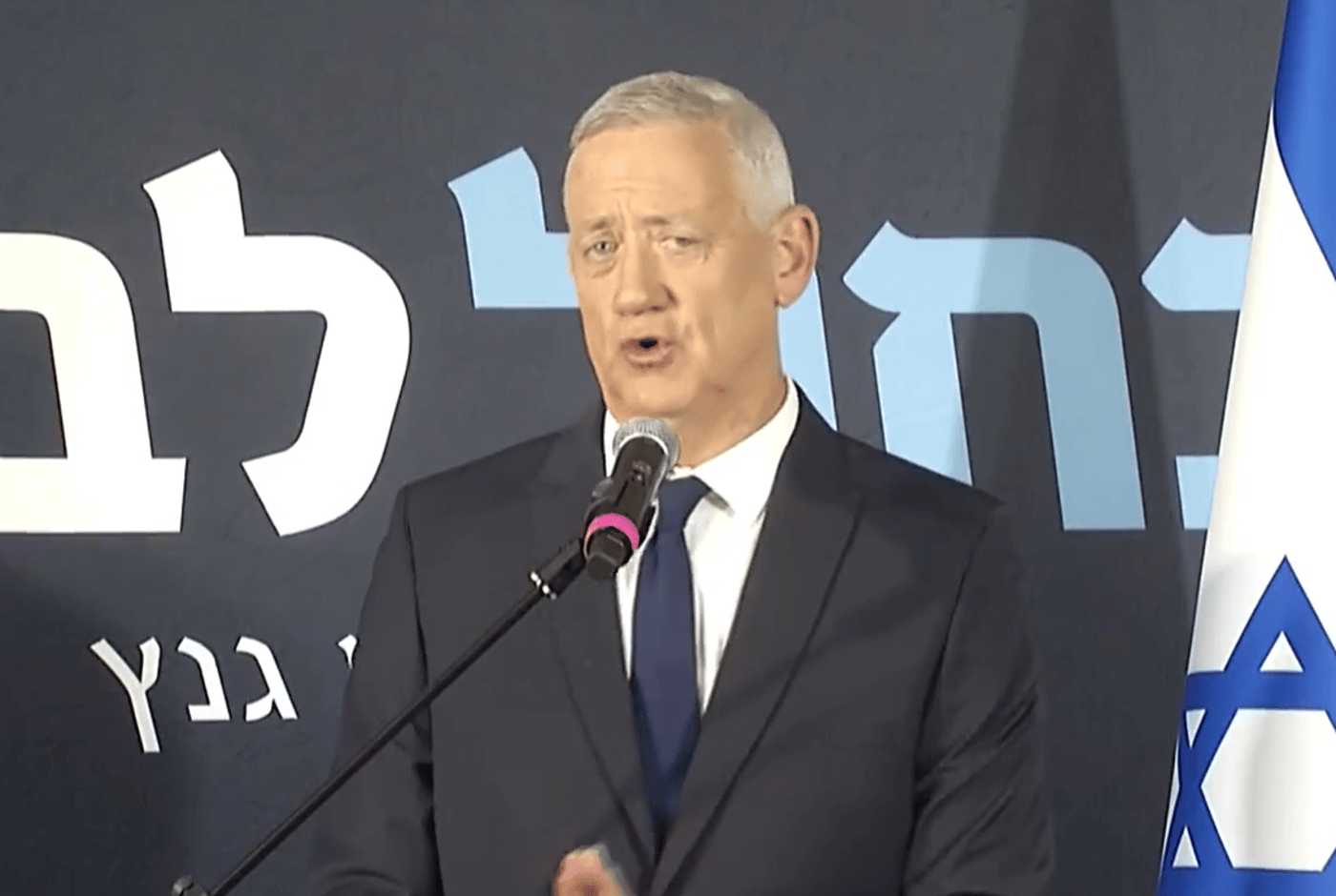גנץ בנאום פרישה: "לא הצלחתי לשכנע מספיק מהעם"