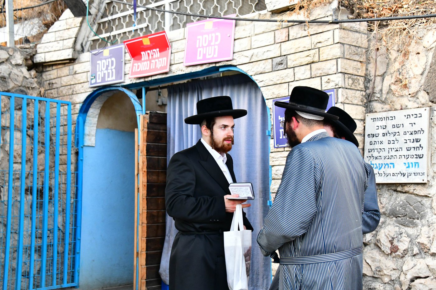 מעמד התורמים בחצור הגלילית | צילום: שוקי לרר