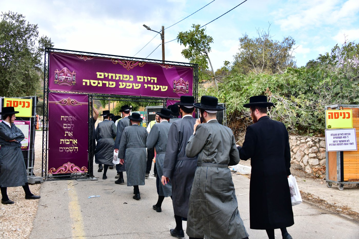 מעמד התורמים בחצור הגלילית | צילום: שוקי לרר