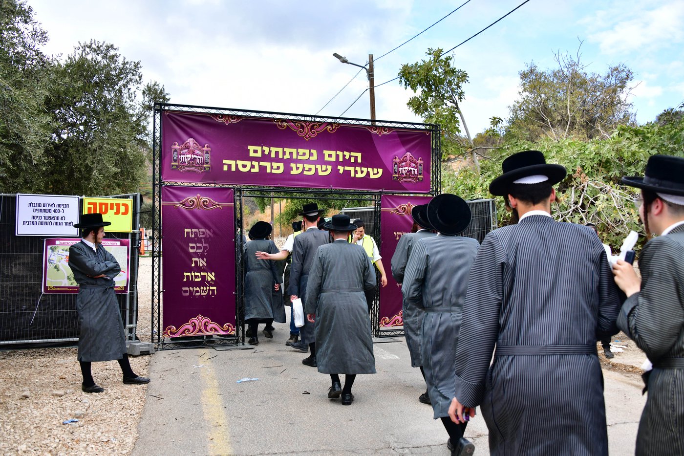 מעמד התורמים בחצור הגלילית | צילום: שוקי לרר