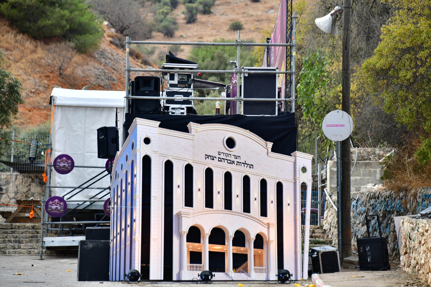מעמד התורמים בחצור הגלילית | צילום: שוקי לרר