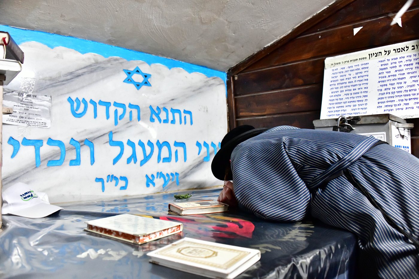 מעמד התורמים בחצור הגלילית | צילום: שוקי לרר