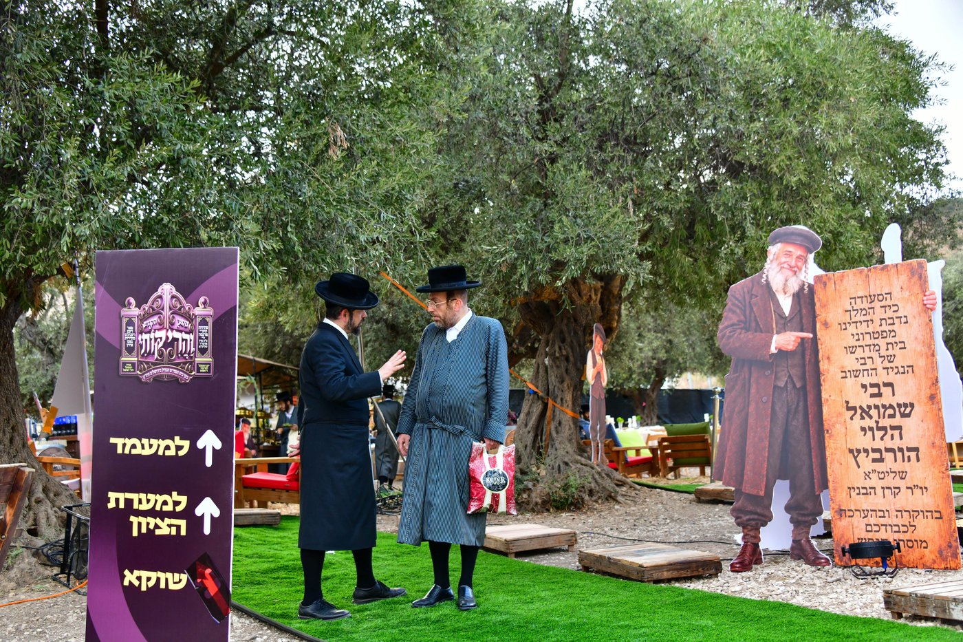 מעמד התורמים בחצור הגלילית | צילום: שוקי לרר
