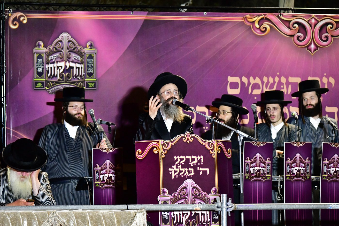 מעמד התורמים בחצור הגלילית | צילום: שוקי לרר