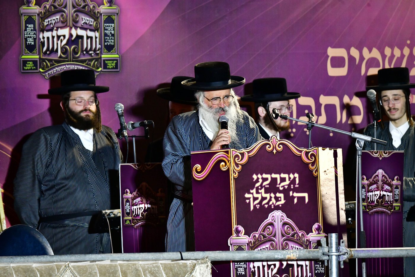 מעמד התורמים בחצור הגלילית | צילום: שוקי לרר