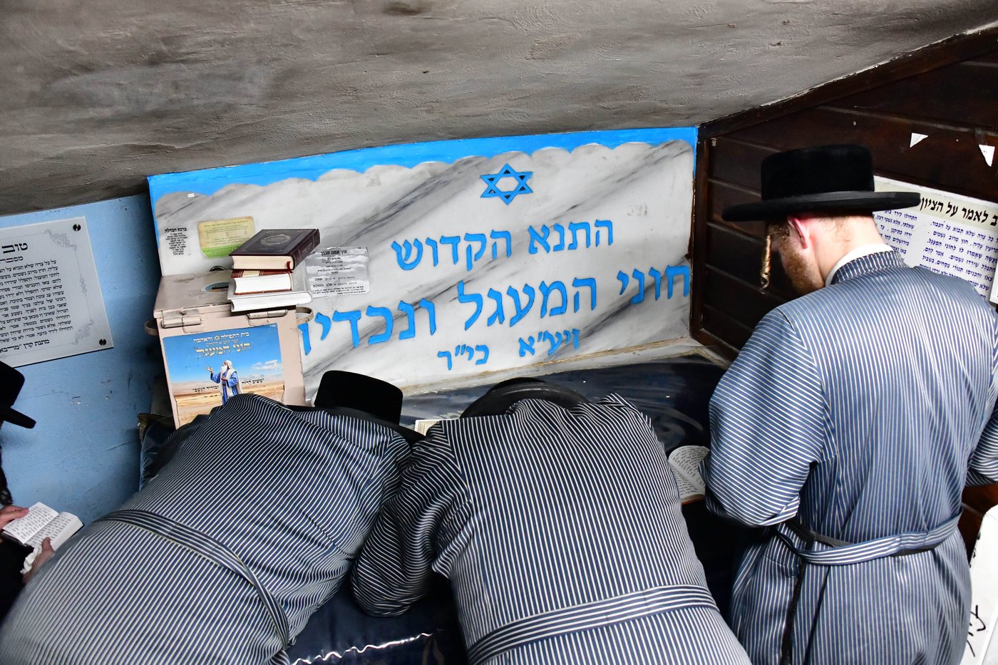 מעמד התורמים בחצור הגלילית | צילום: שוקי לרר