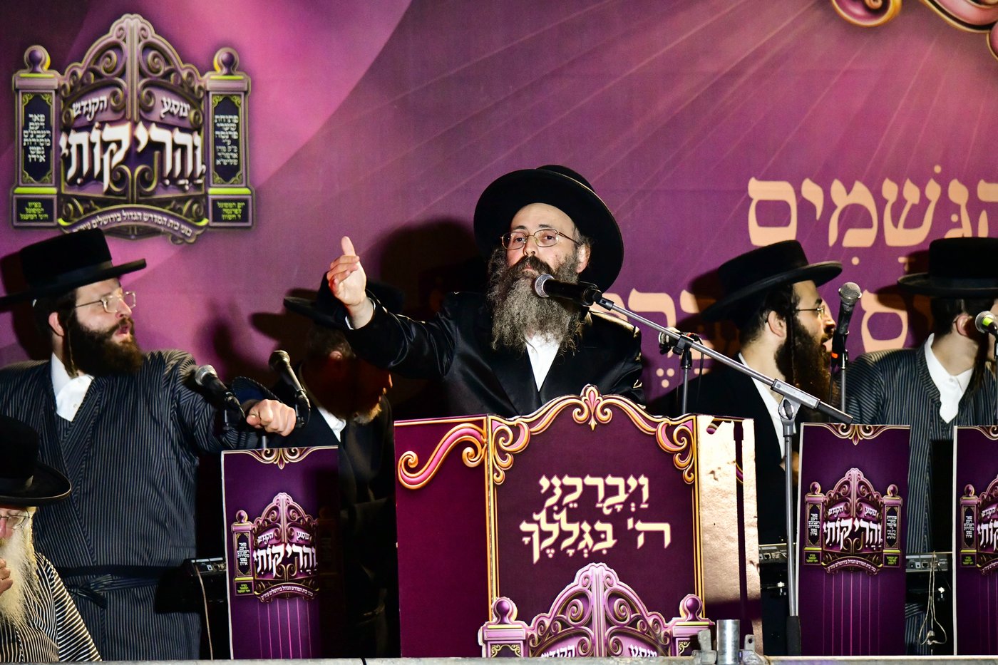 מעמד התורמים בחצור הגלילית | צילום: שוקי לרר