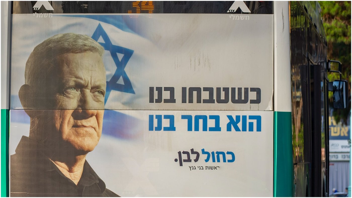 גנץ בנאום פרישה: "לא הצלחתי לשכנע מספיק מהעם"