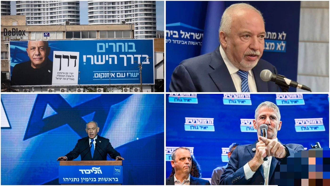 כחול, אדום או סגול? מה הצבעים אומרים על המפלגות