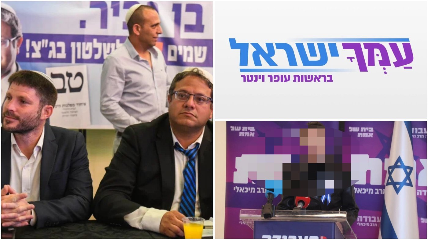 כחול, אדום או סגול? מה הצבעים אומרים על המפלגות