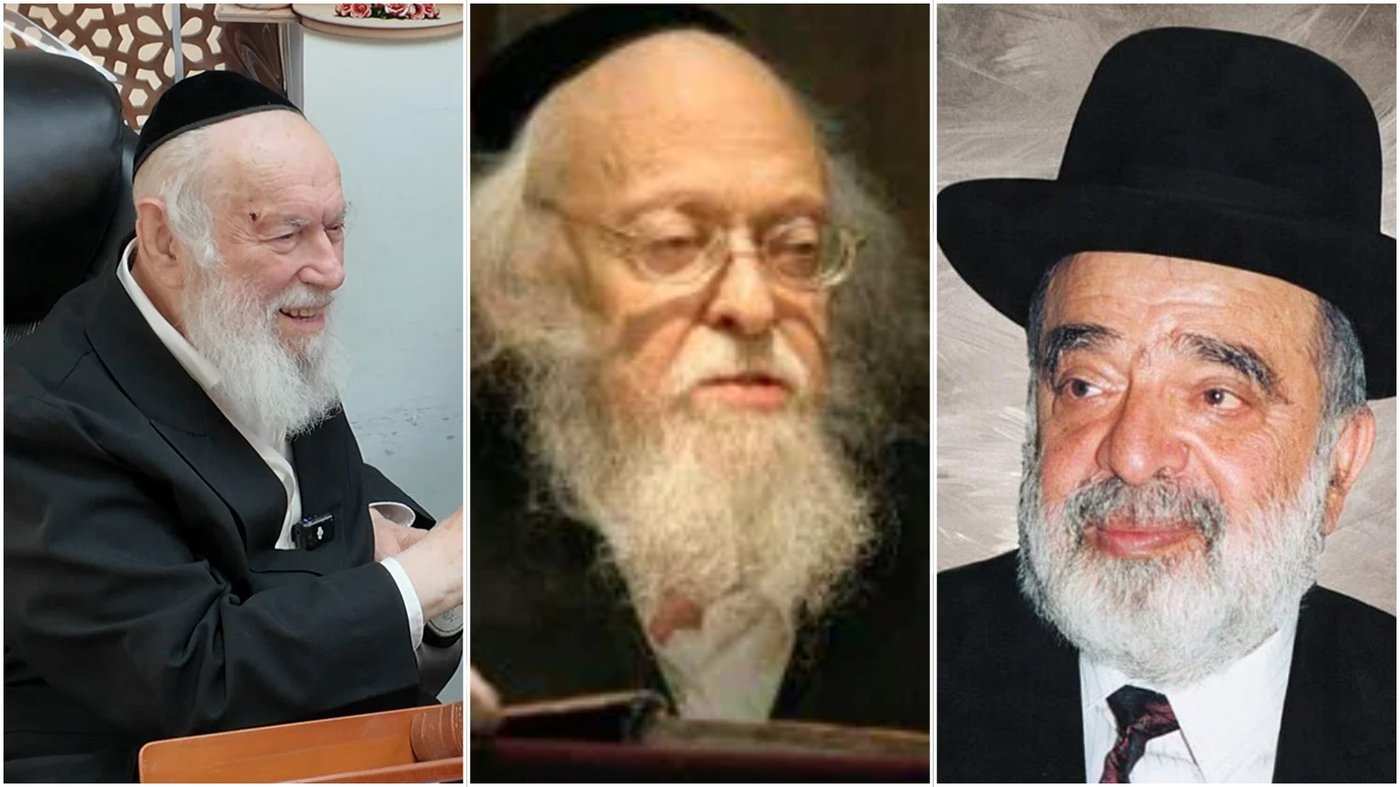 הגרי"ש אלישיב, הגרב"צ אבא שאול, הגר"י זילברשטיין