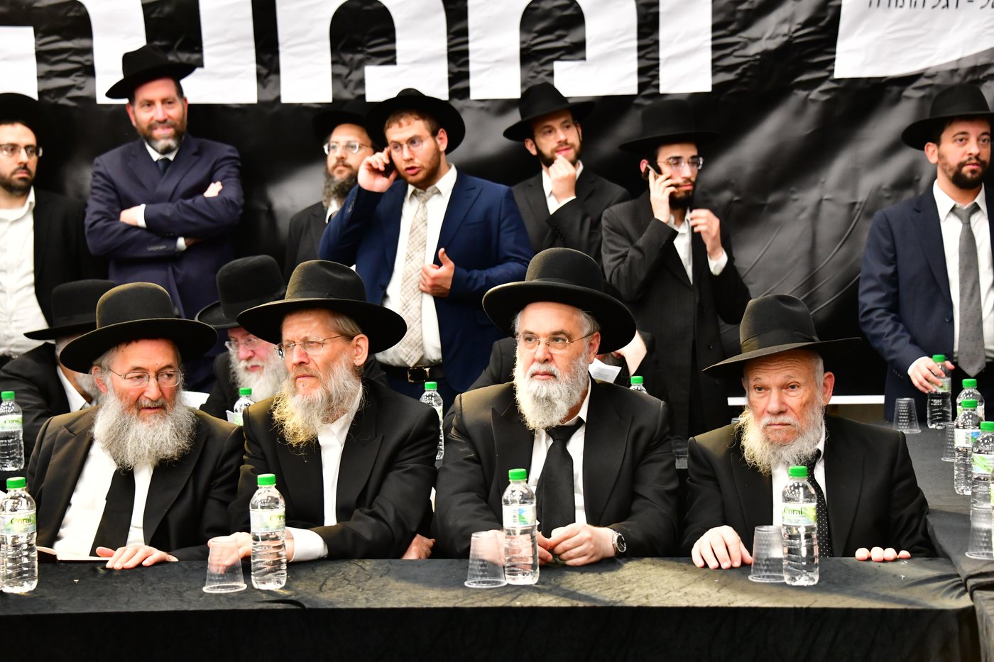 כינוס גדולי ישראל