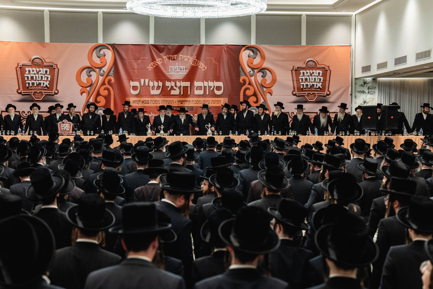סיום חצי ש"ס בפאפא