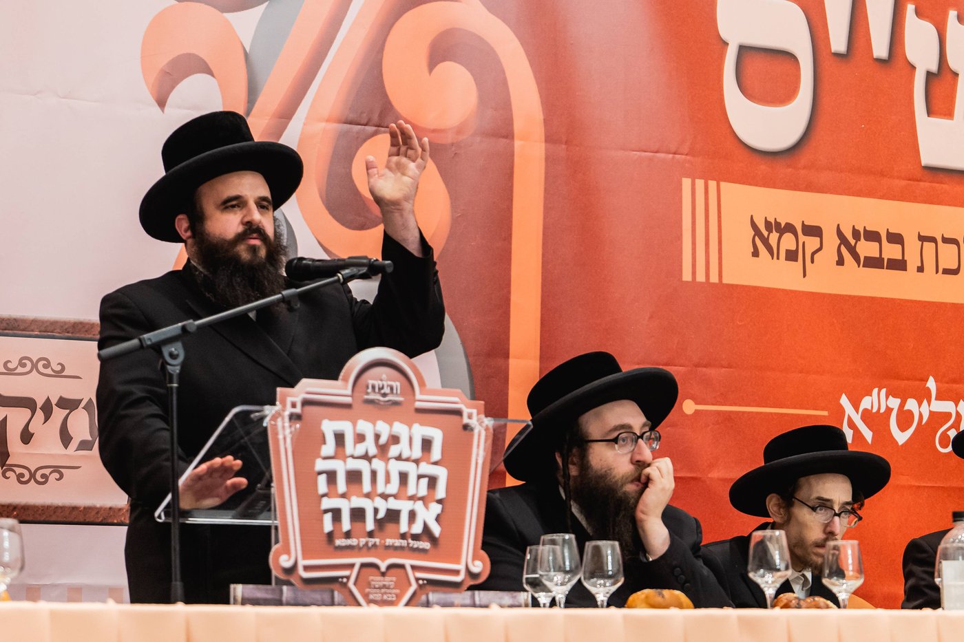 סיום חצי ש"ס בפאפא