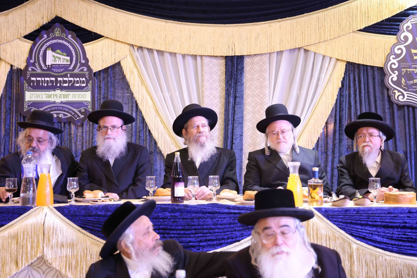 סיום הש"ס בתורה ויראה
